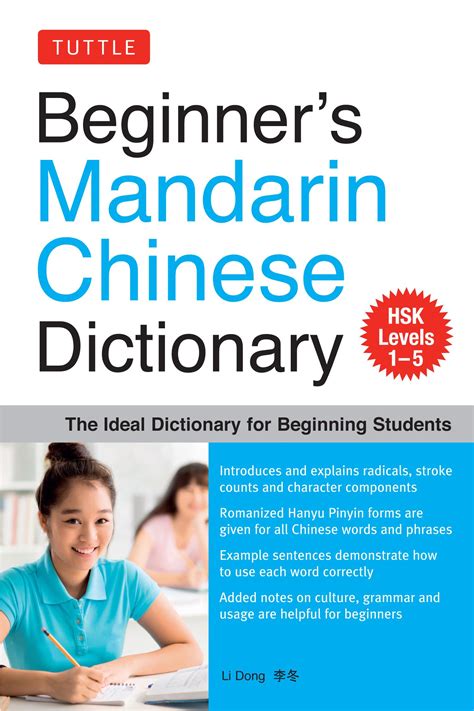 寧可信其有 不可信其無|寧可信其有，不可信其無 [Revised Mandarin Chinese Dictionary]